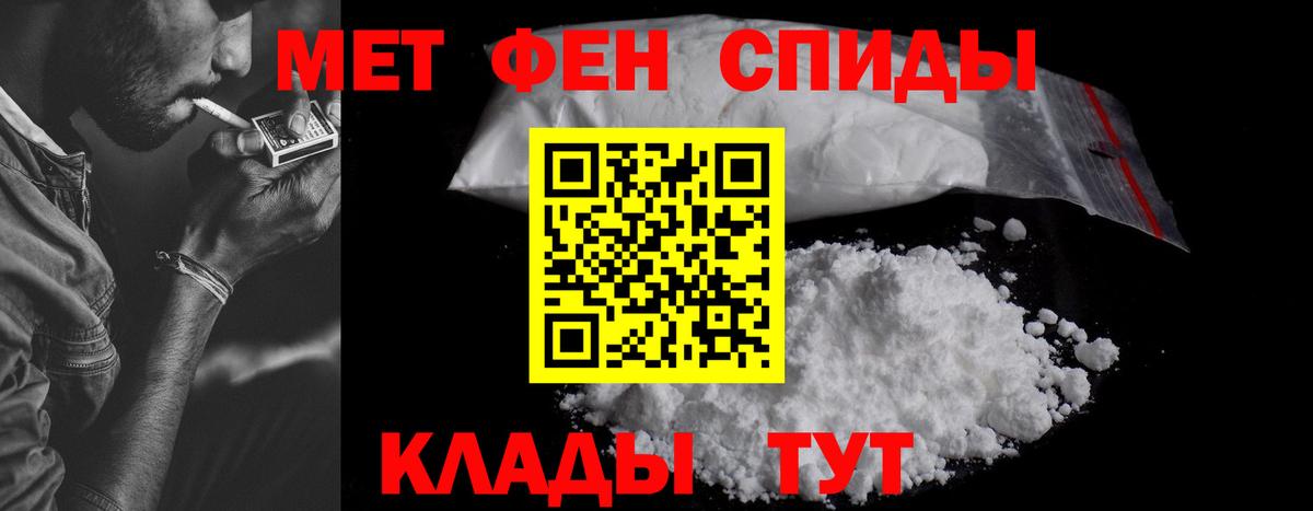 Amphetamine VHQ  Amphetamine  Красноярск  Вход с VPN 