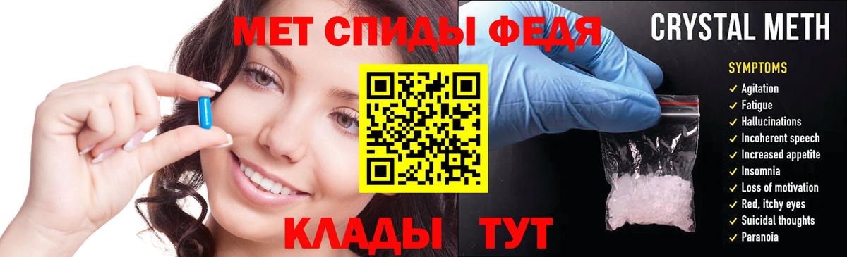Amphetamine 97% Красноярск