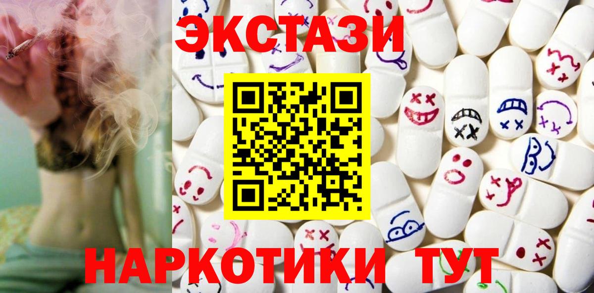 Ecstasy DUBAI Красноярск