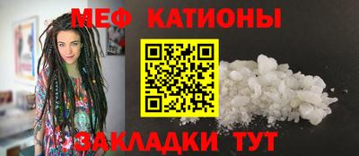 СК Будённовск