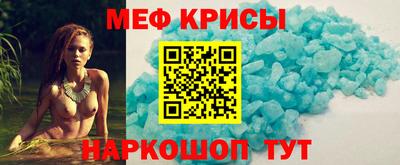 МДМА Бугуруслан