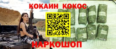 СК Будённовск