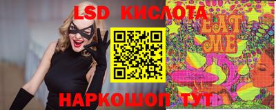 МДМА Бугуруслан