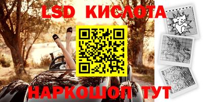 МДМА Бугуруслан