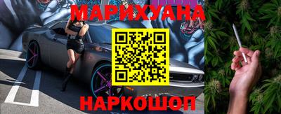 МДМА Бугуруслан
