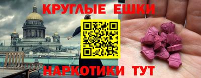 МДМА Бугуруслан