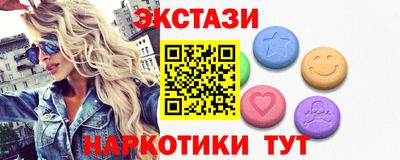 меф VHQ Брянск