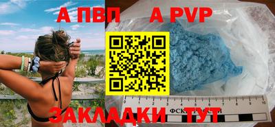СК Будённовск