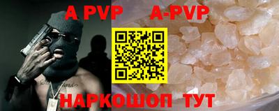 МДМА Бугуруслан