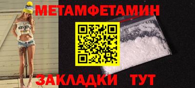 МДМА Бугуруслан