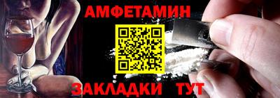 МДМА Бугуруслан