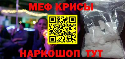 МДМА Бугуруслан
