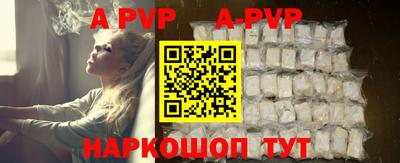 СК Будённовск