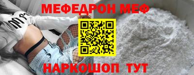 СК Будённовск