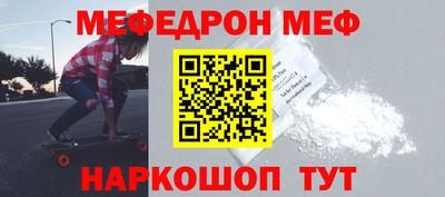 эйфоретик Братск