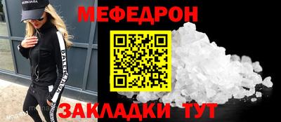 СК Будённовск