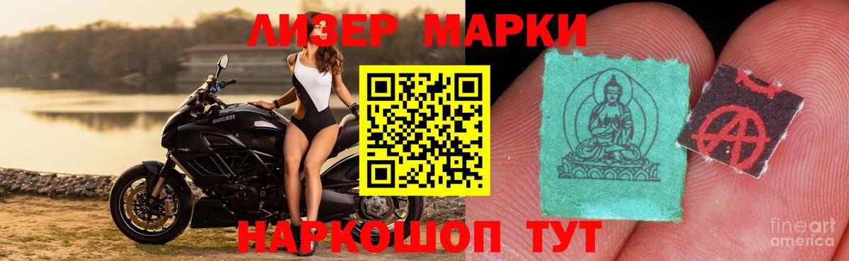 Красноярск  блэк спрут как зайти  LSD-25 экстази кислота  Вход с VPN  LSD-25 экстази кислота 