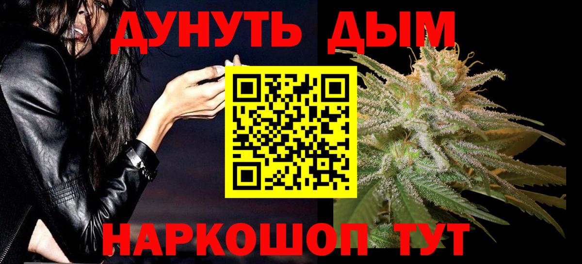 ГАШИШ  Красноярск  ГЕРОИН  Экстази  КОКАИН  МЕТ  Вход с VPN  Как найти закладки?  Лсд 25  Каннабис  МЕФ  