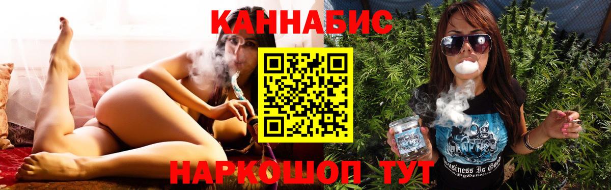 Красноярск  Каннабис план  Конопля Amnesia  Вход с VPN  МАРИХУАНА Bruce Banner  МАРИХУАНА MAZAR 